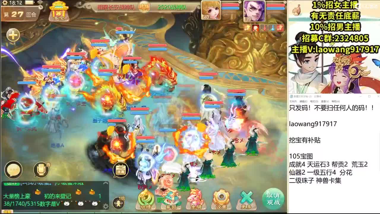 群雄又逐鹿了！