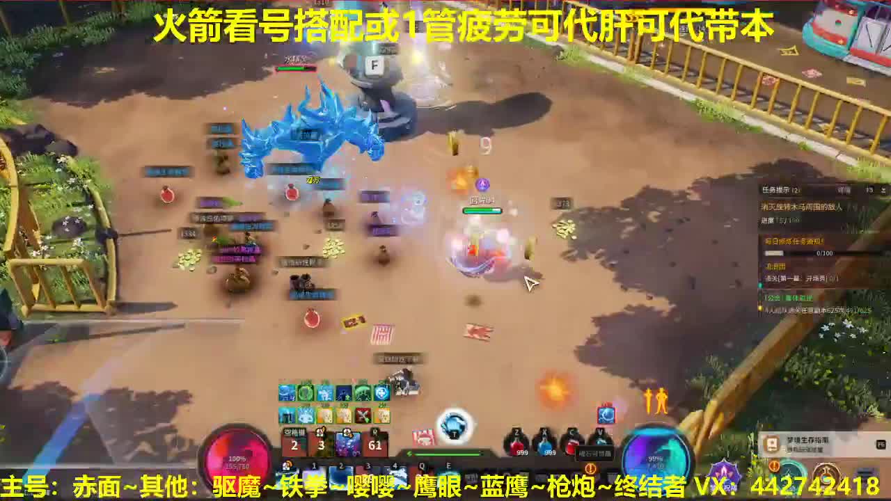 官方看号规划养号托管~代肝所有 第2段