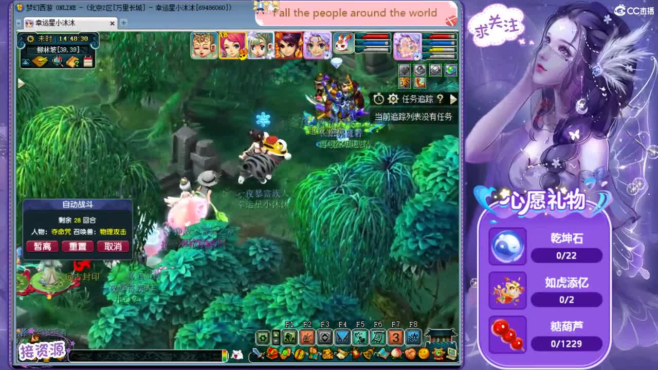 愿你我开心顺遂ღ接跑人环 招175队友ღ 第1段