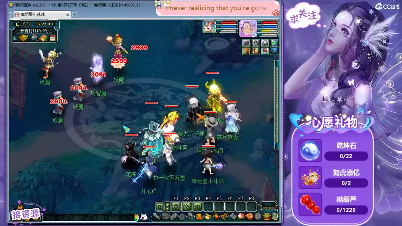 愿你我开心顺遂ღ接跑人环 招175队友ღ 第2段