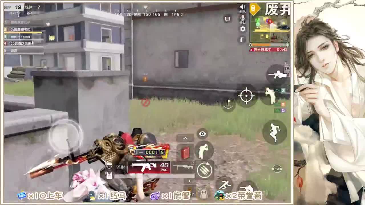 全村人的希望 第2段