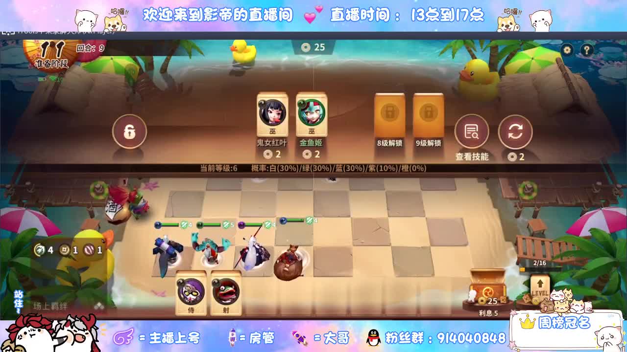 距离你只有一个屏幕 第2段
