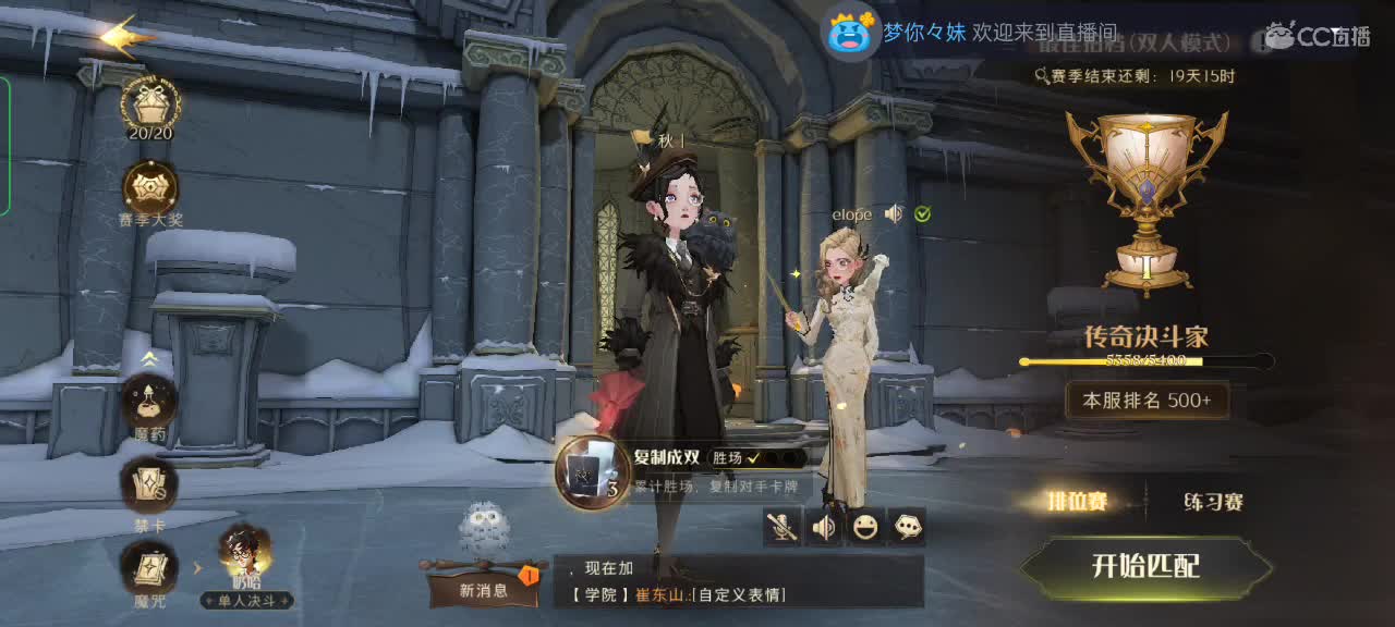 我需要0失误 第1段