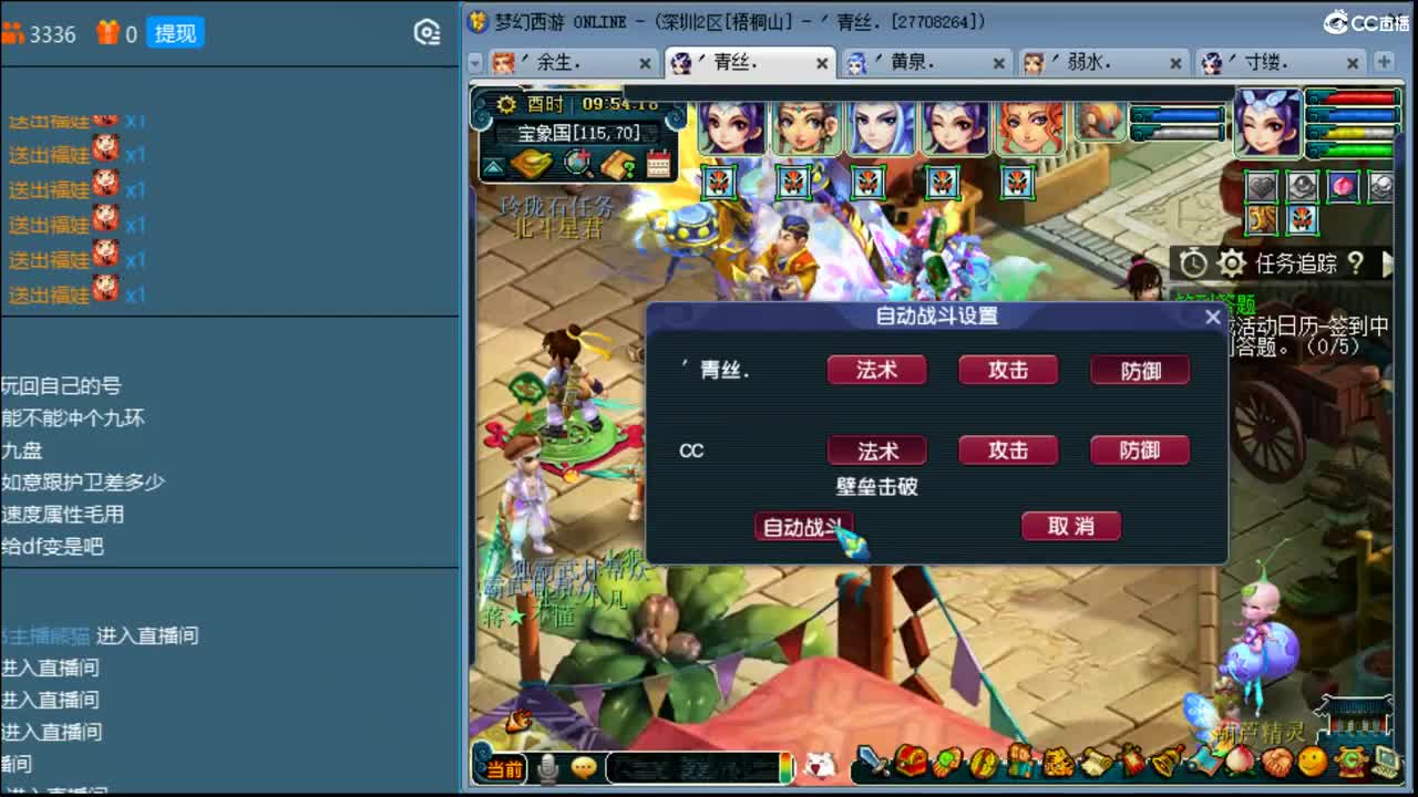 抓鬼大赛冠军！下午用新春铃铛冲260环！ 第1段