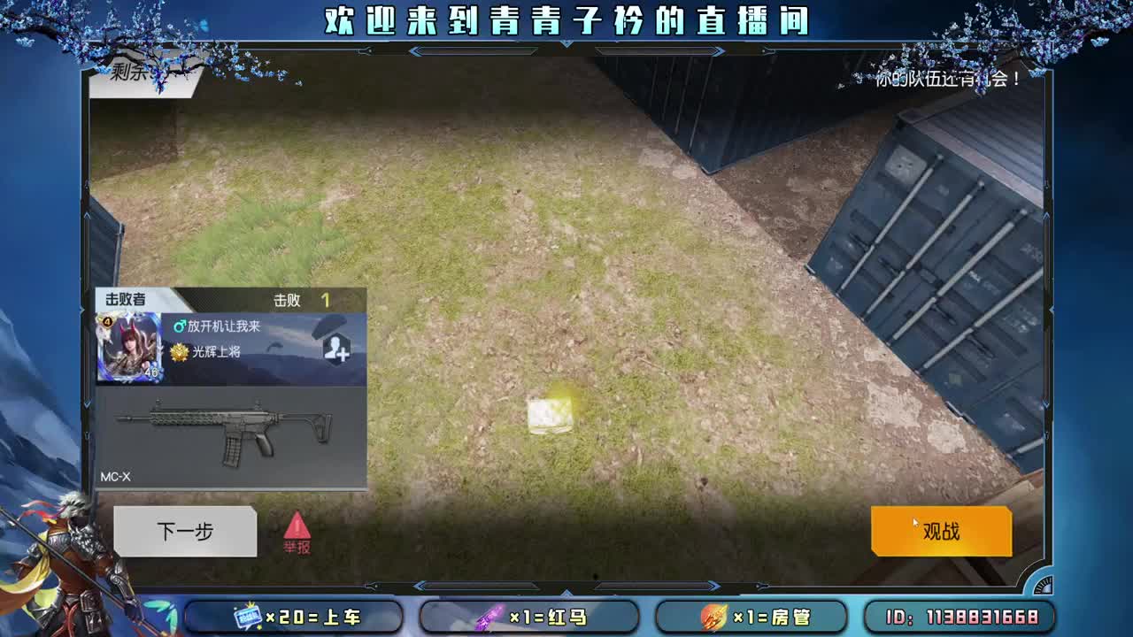 苦尽甘来 苦会尽 甘也会来。 第1段