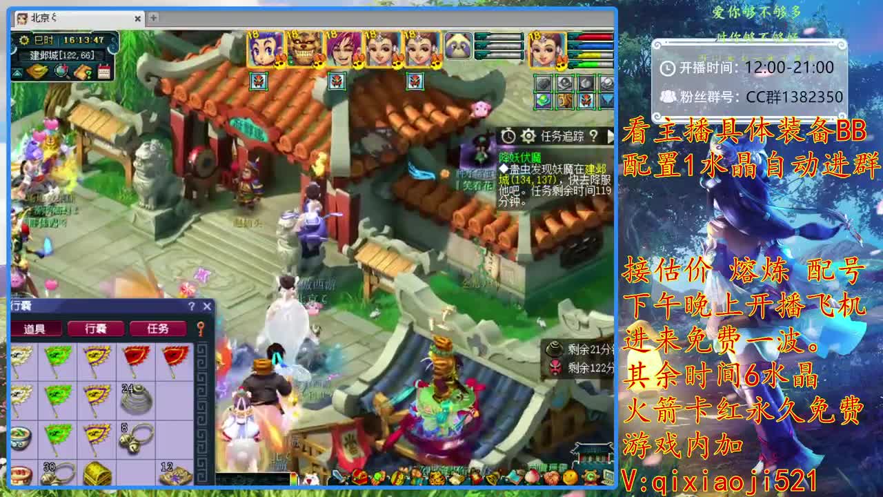 75效率难度，接估价熔炼