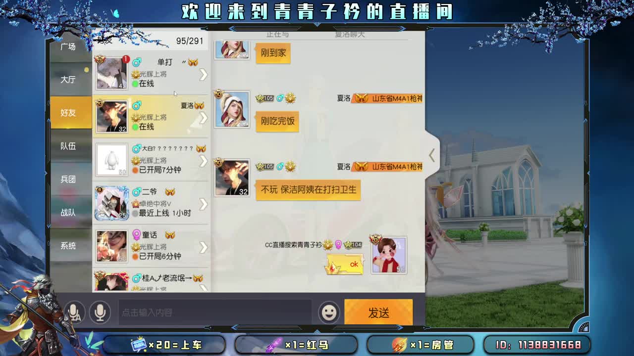 苦尽甘来 苦会尽 甘也会来。 第2段