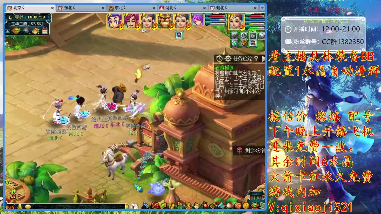 75效率难度，接估价熔炼