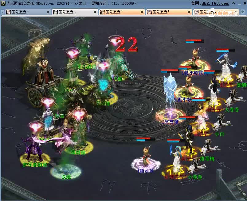 秦王卓越超稳定