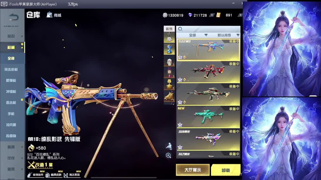 快乐快乐 第2段