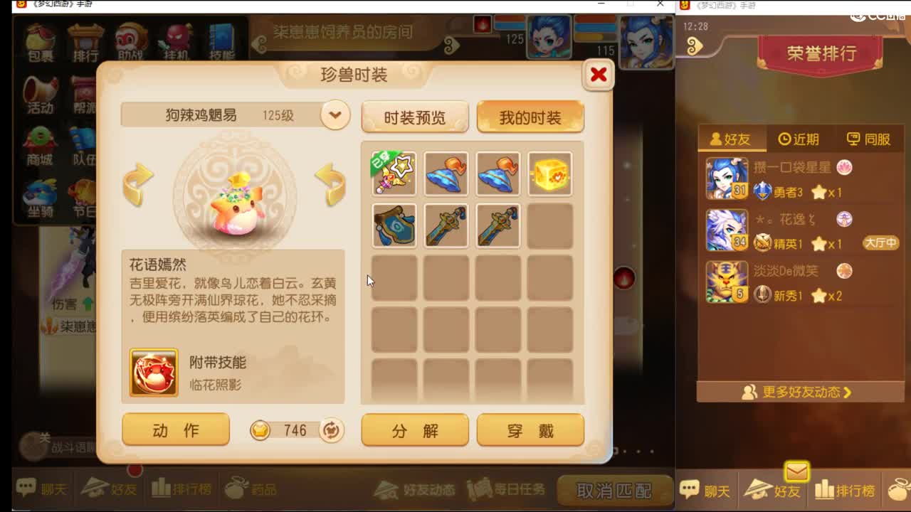 专业解说巅峰赛选拔赛~ 第1段