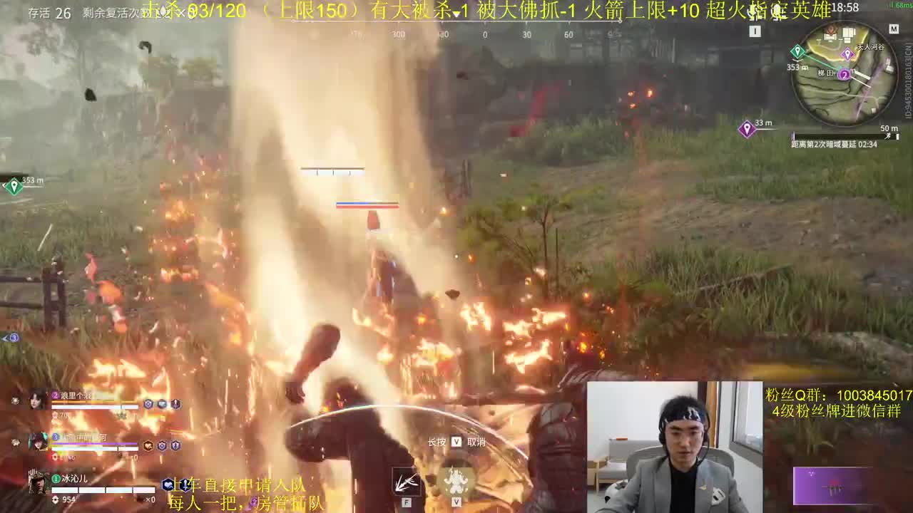 欧皇喊你~抽战旗啦！ 第2段