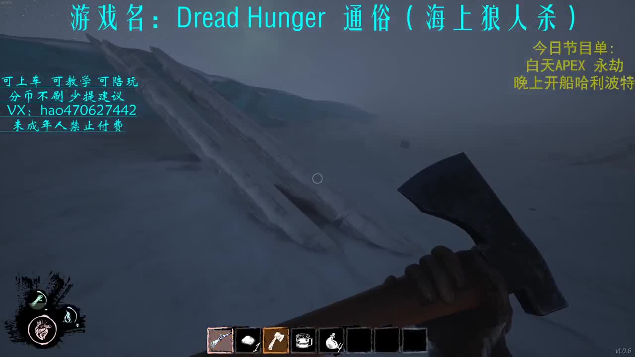 海上狼人杀 代价图King