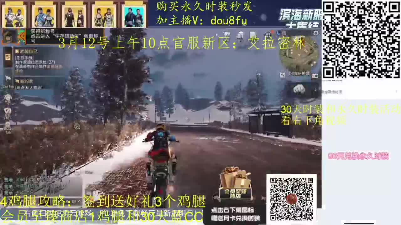 30元月卡换30天蓝C白C黑九局3选2 第1段