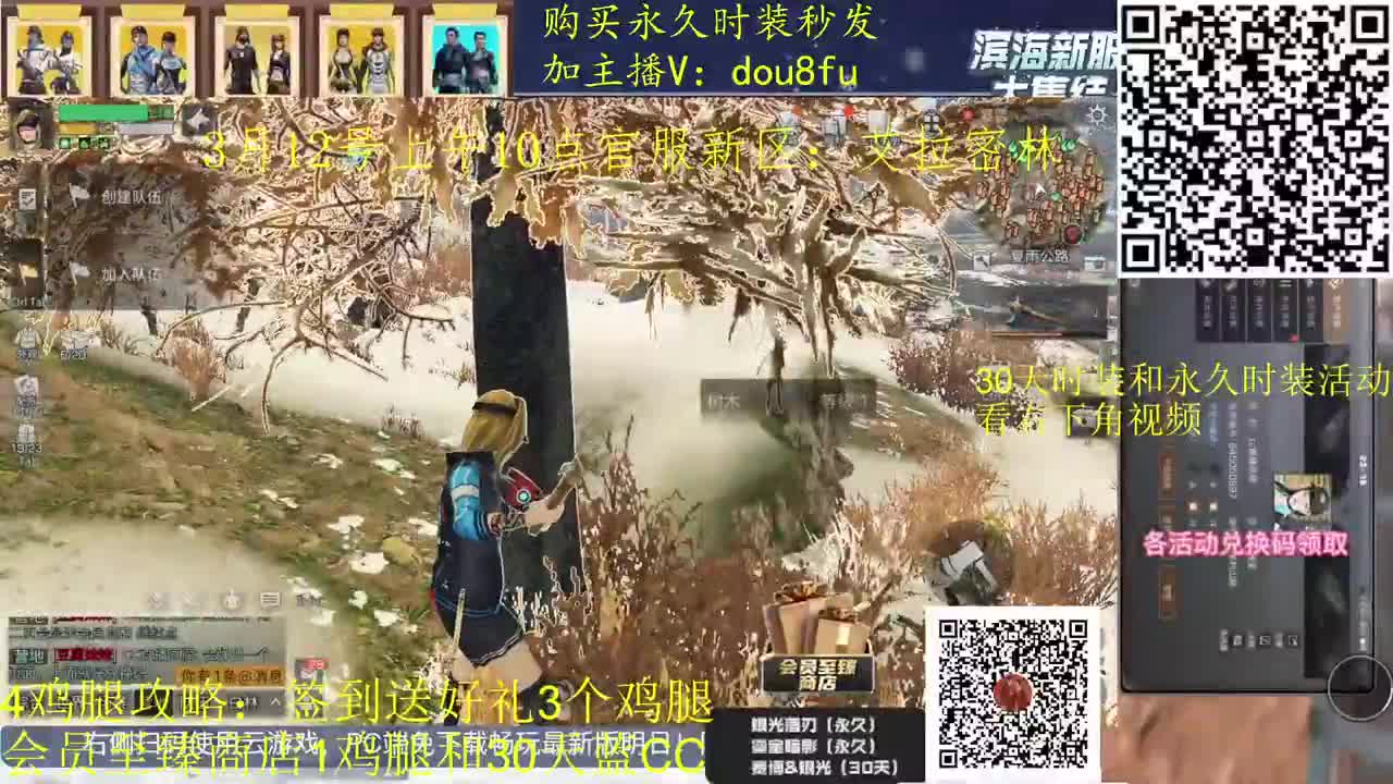 30元月卡换30天蓝C白C黑九局3选2 第2段