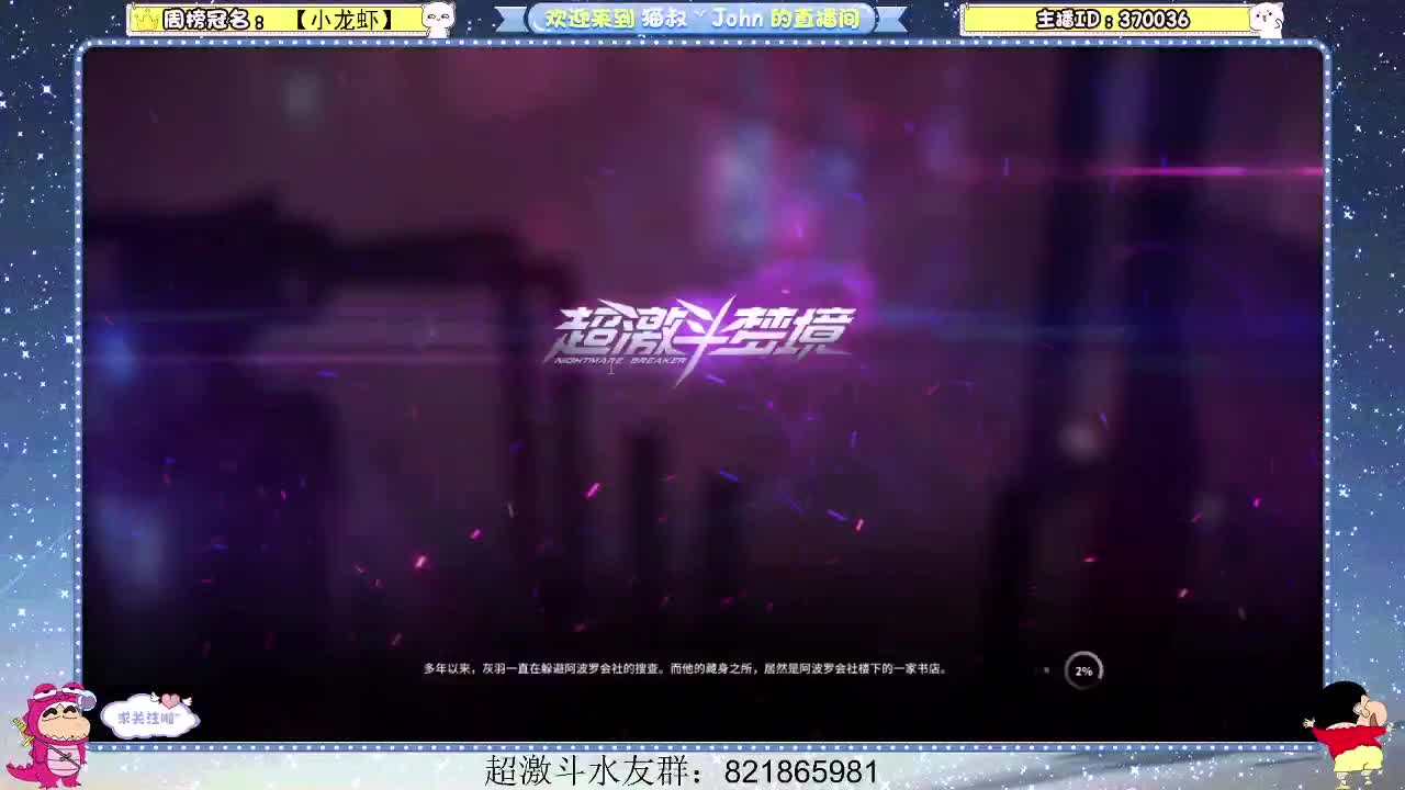 日常日常~311 第1段