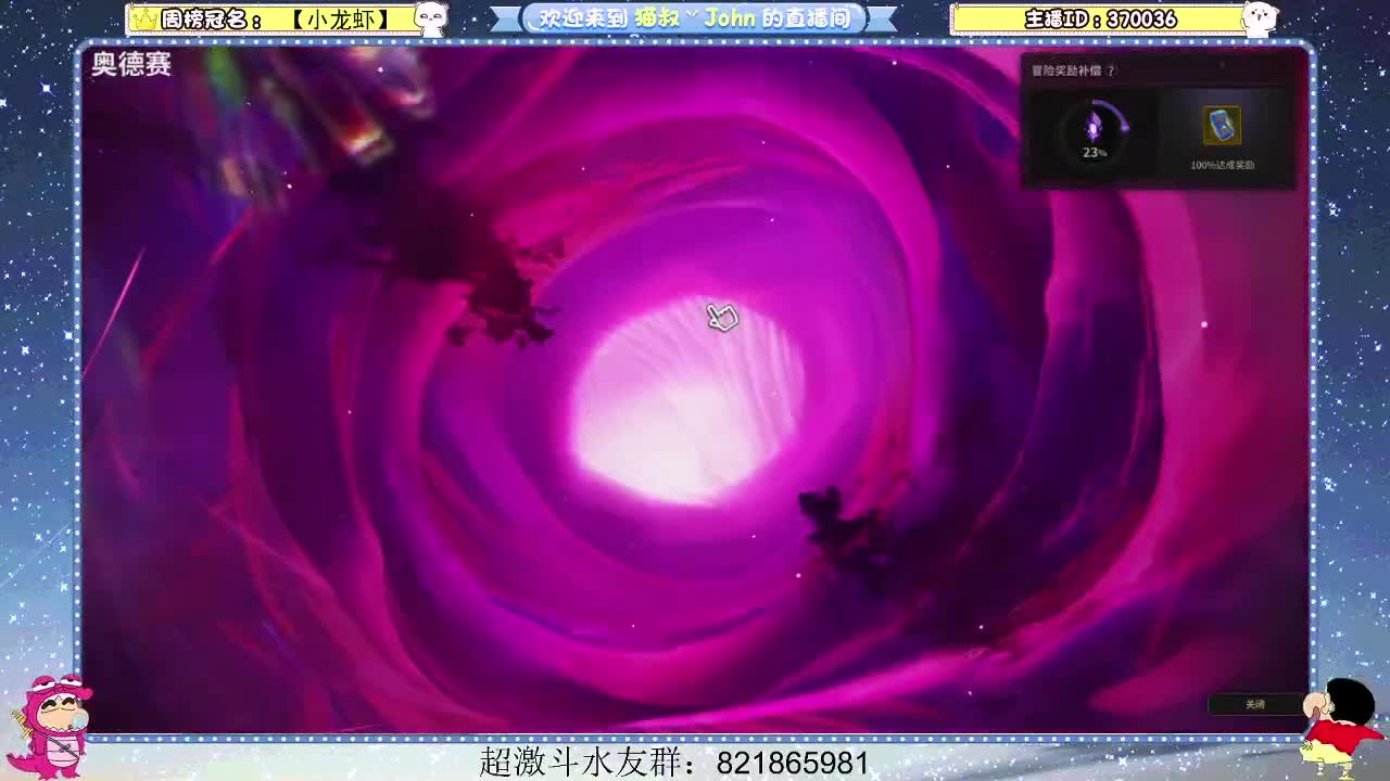 日常日常~311 第2段