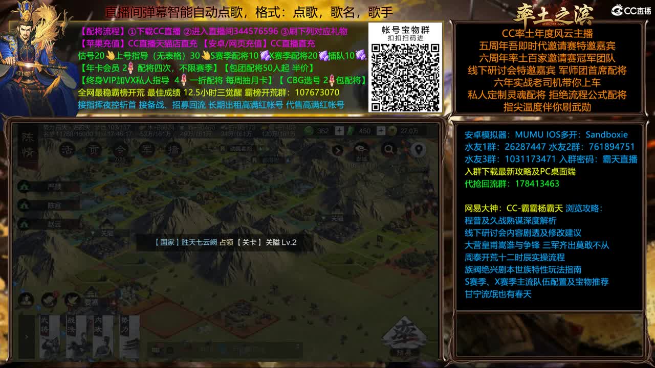 X1665围剿洛阳