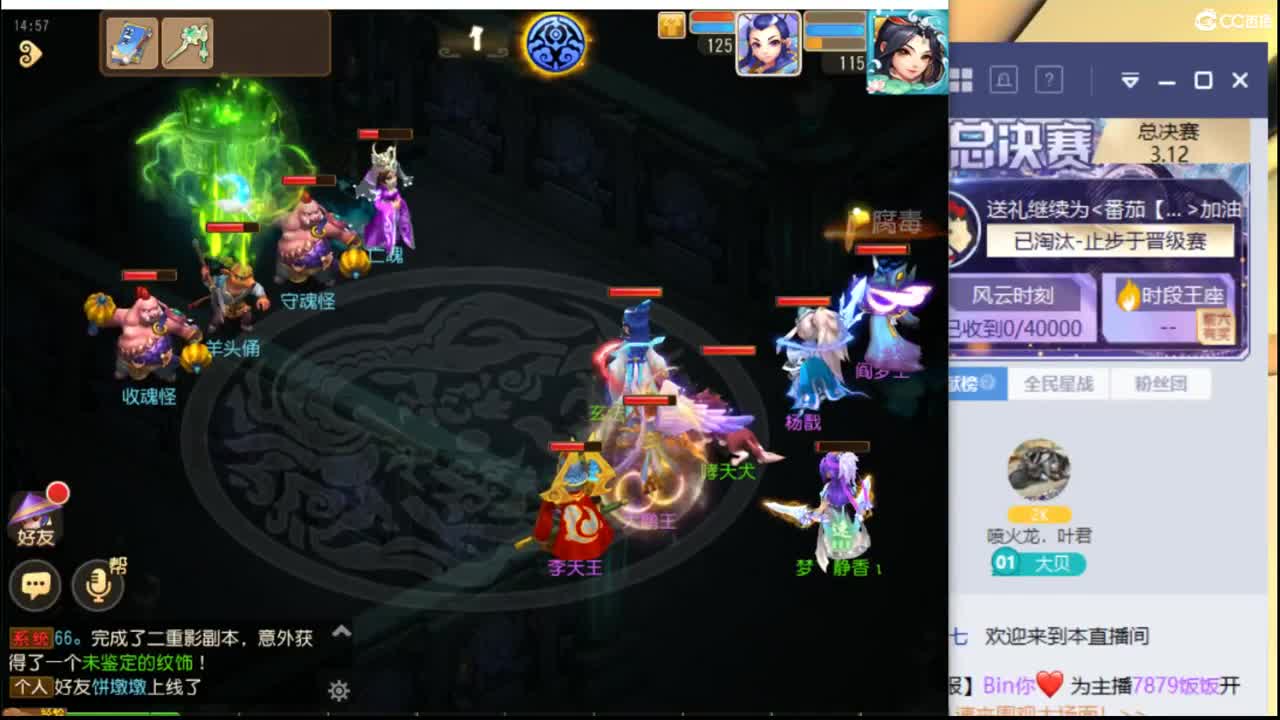 东海湾蜃境保第一名 第1段