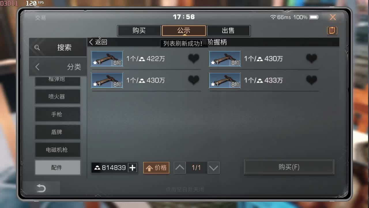 下半年特训大跨服