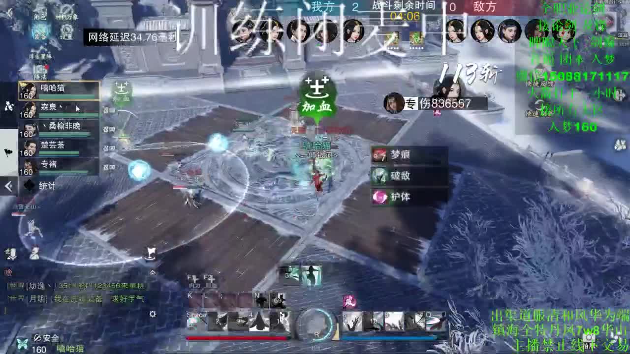 别问 都会 都接 （全职 专业团队） 第1段