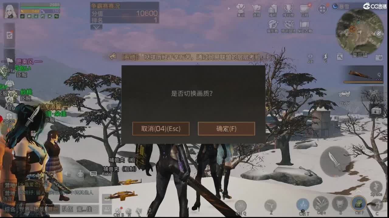 木屑的直播间