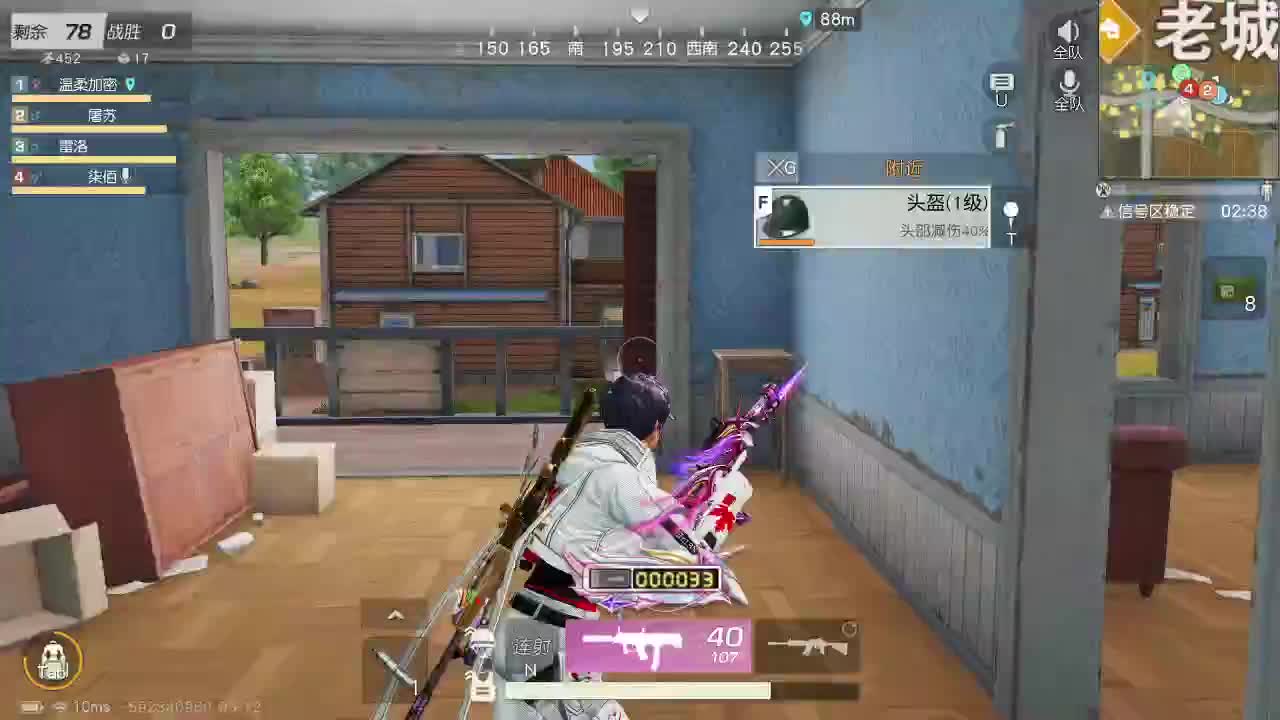 荒野无 王牌都有 第1段