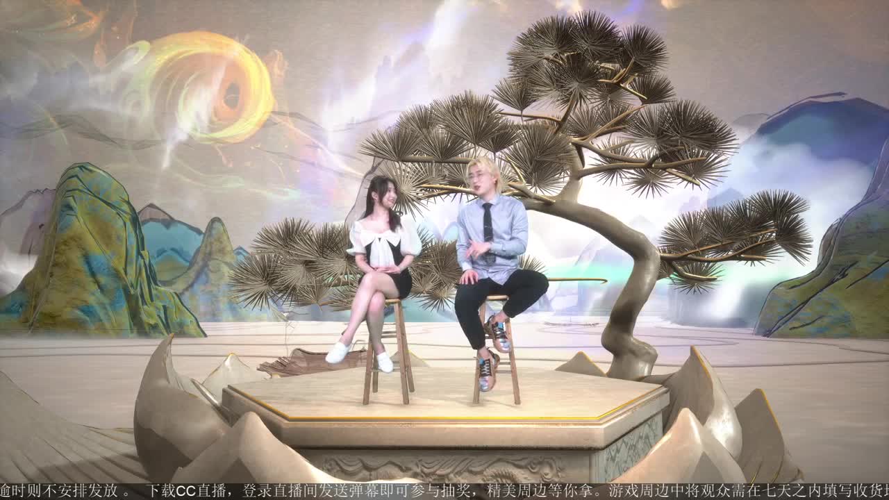 《一梦江湖》第二届一剑风云5V5全民公平论剑赛