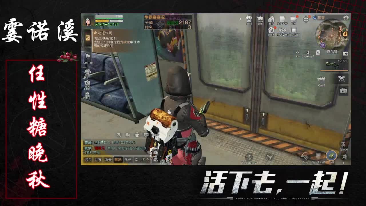 任性糖晚秋