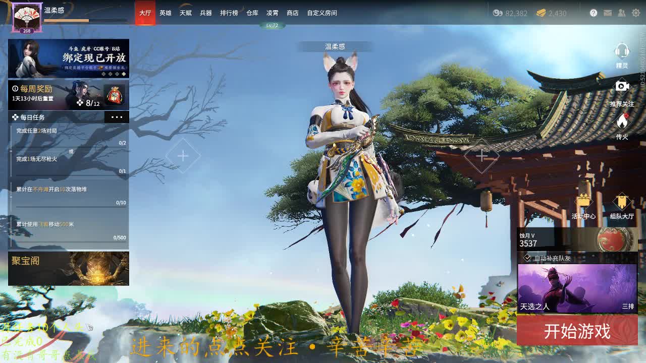 感觉 第1段