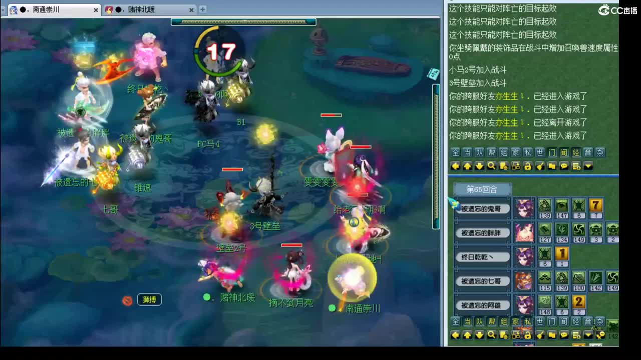 175群雄 第2段
