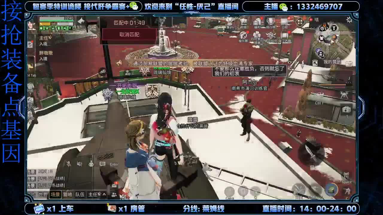 争霸赛！ 第1段