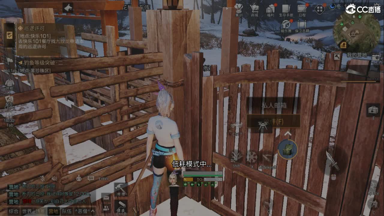 远星出击
