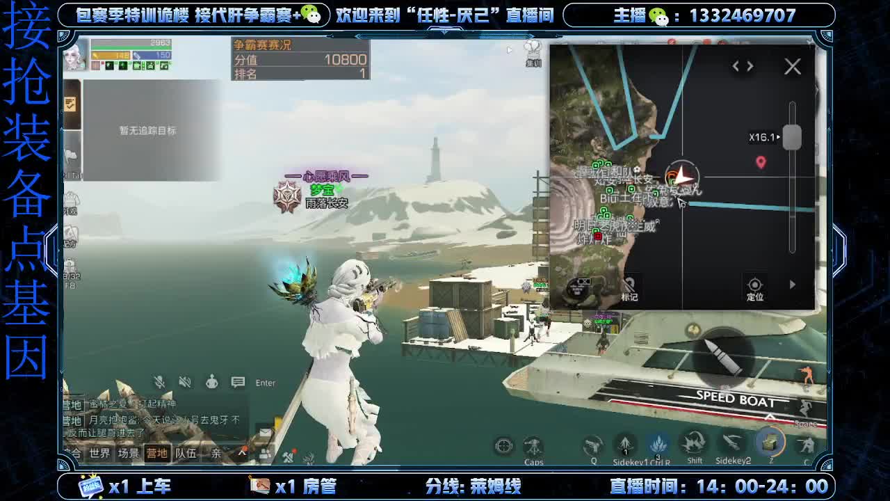 争霸赛！ 第2段