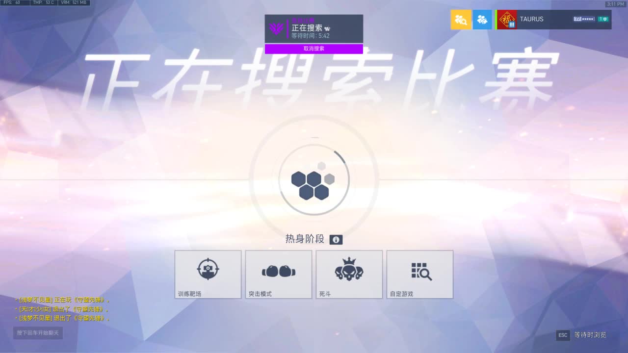 4400分奶兄弟萌来了 第1段