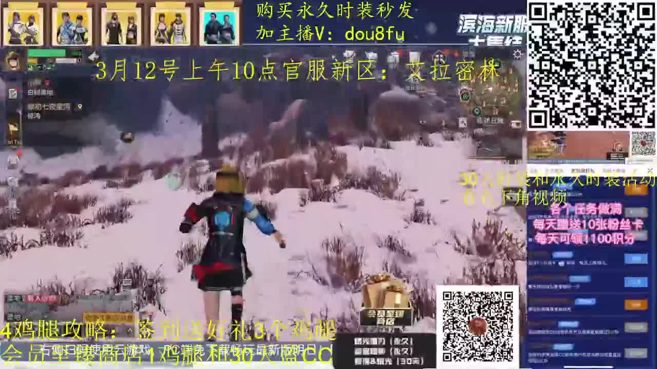 30元月卡换30天蓝C白C黑九局3选2 第1段