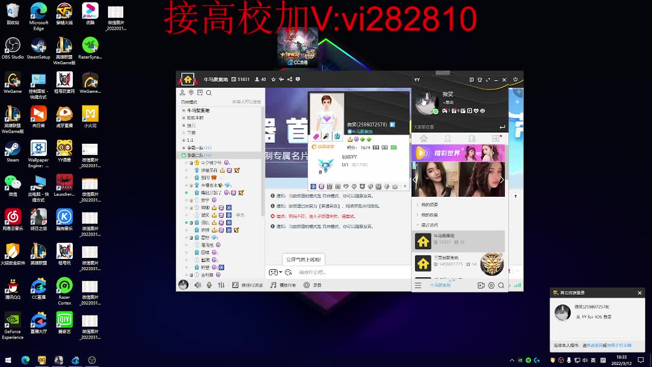 争霸赛