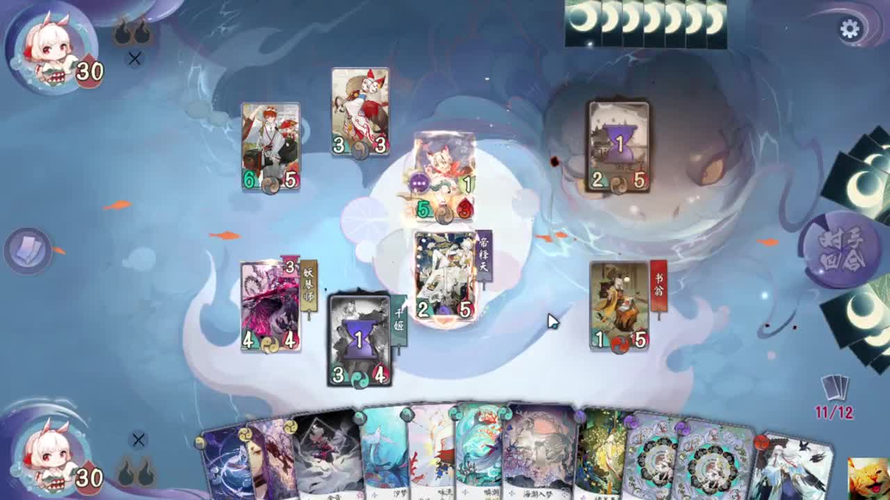 千帝琴上分（测试服） — 狸猫会 第1段