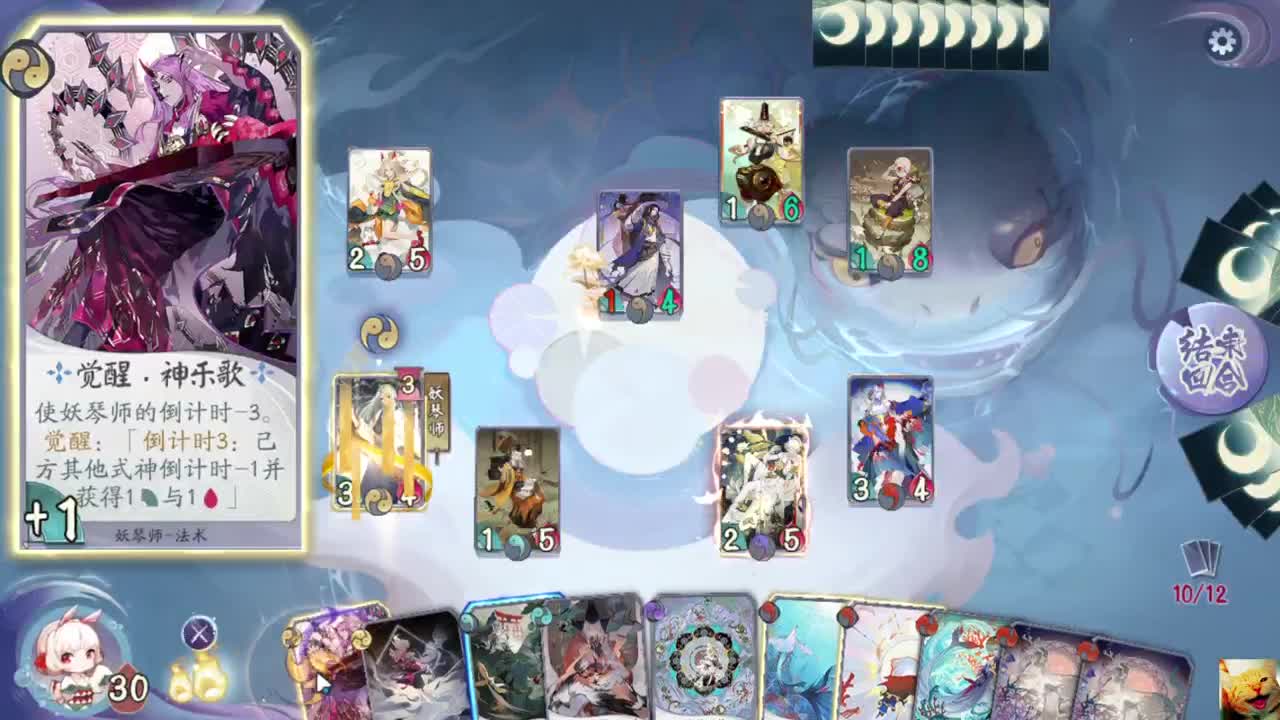 千帝琴上分（测试服） — 狸猫会 第2段