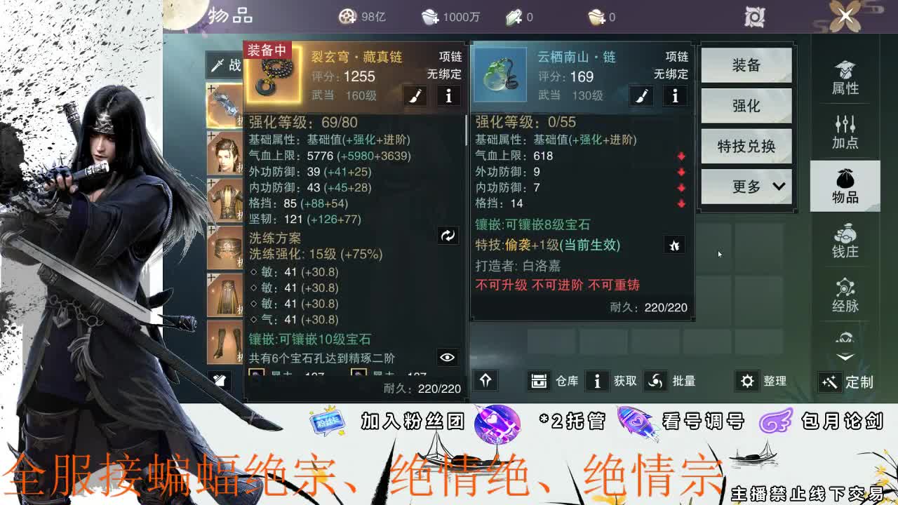 全区接助力副本、副本开荒指挥 第1段