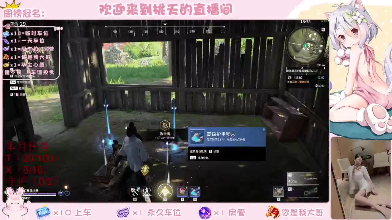 有  规矩不变 第2段
