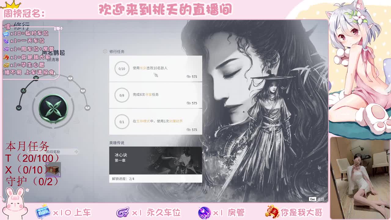 有  规矩不变 第3段