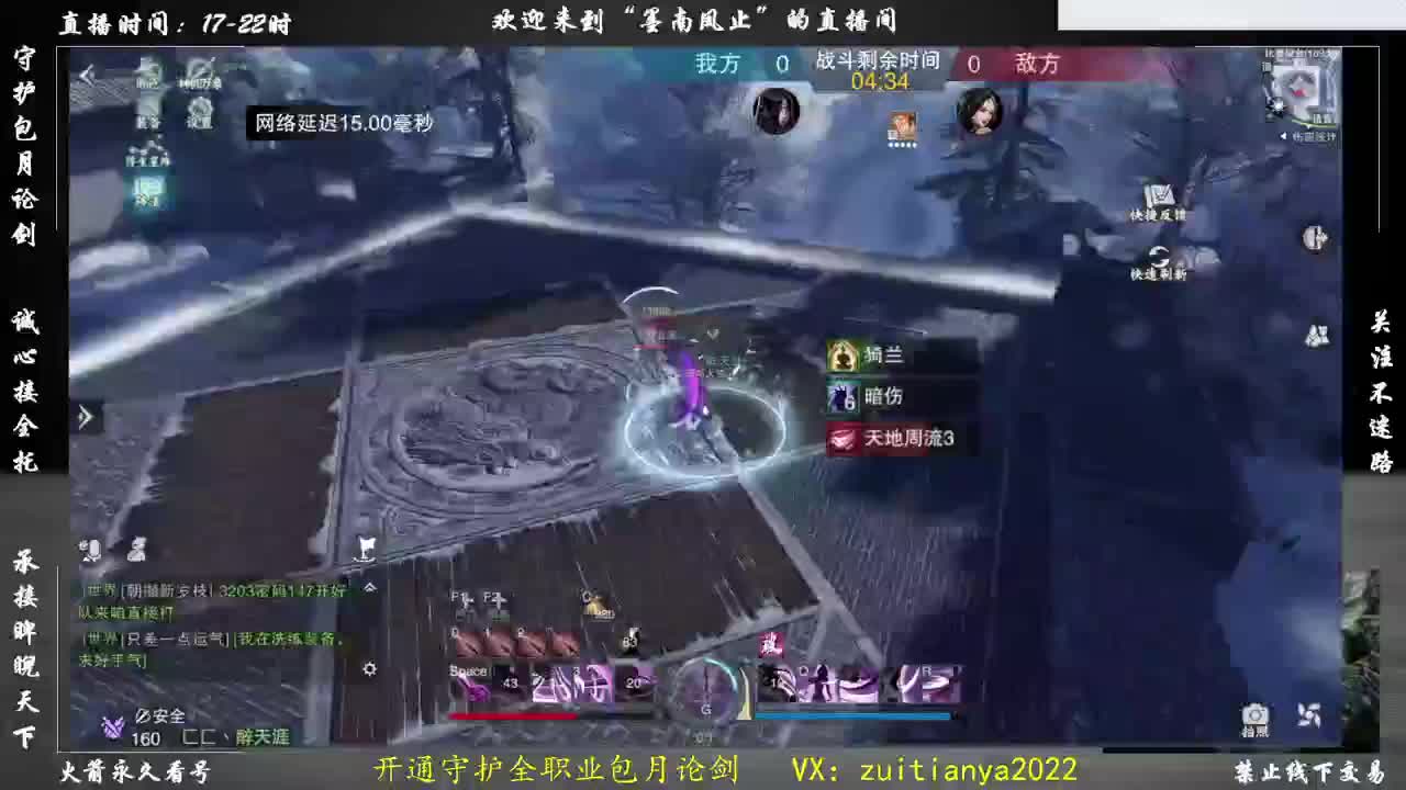 全服第一暗香出号，随时看号！ 第1段