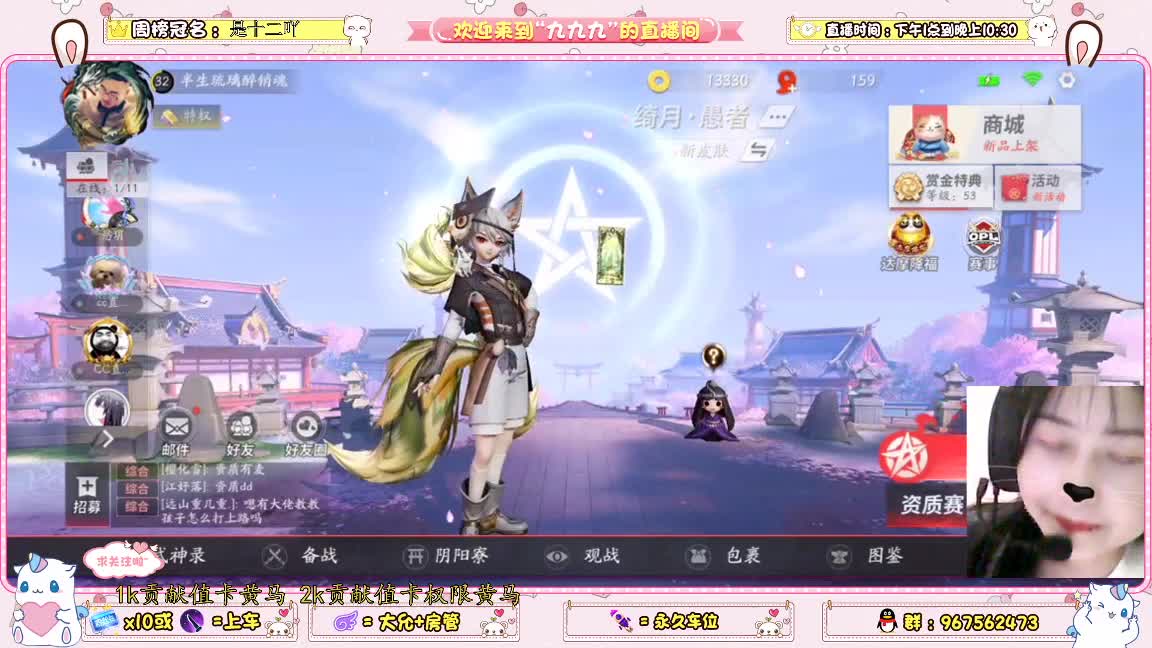 兄弟萌来了 第2段