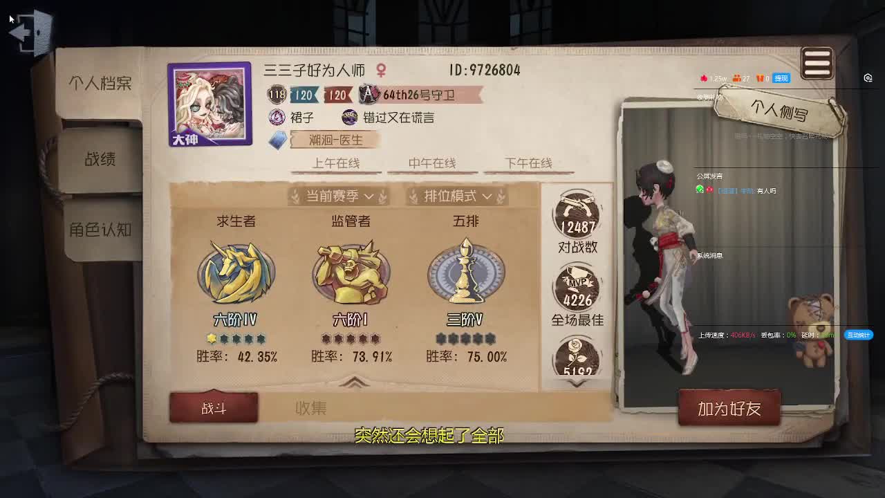 兄弟萌来了