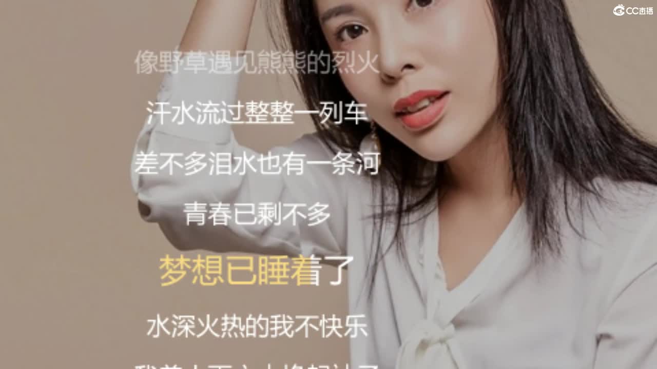 爱你哦 第1段