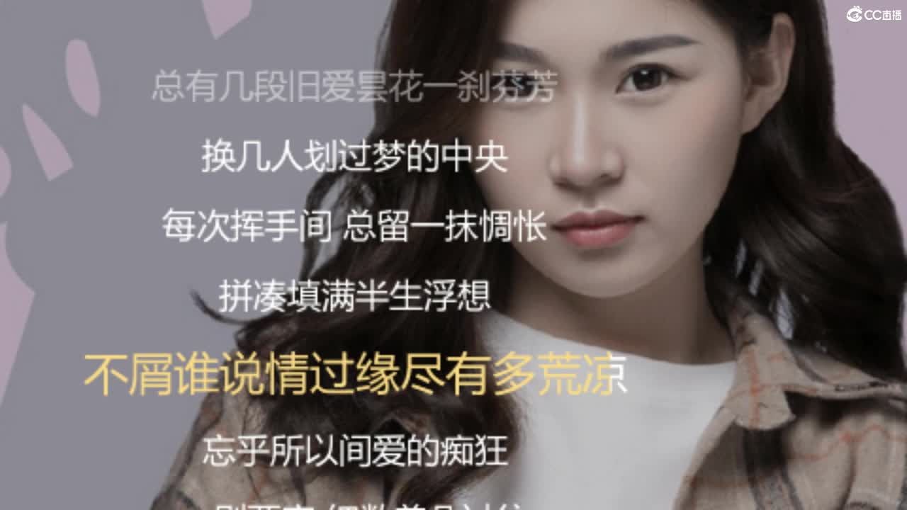 爱你哦 第2段