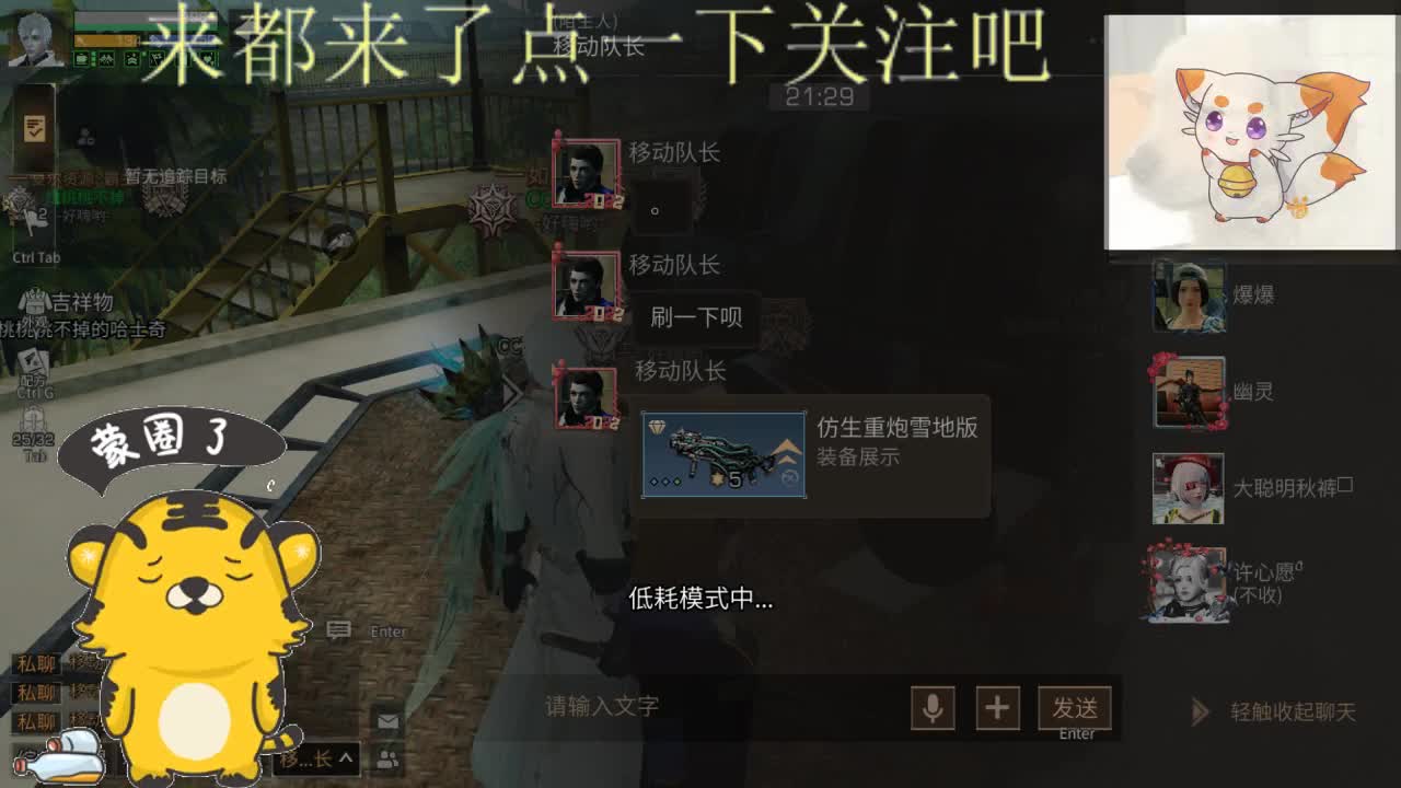 可惜了，他码的，气死我了