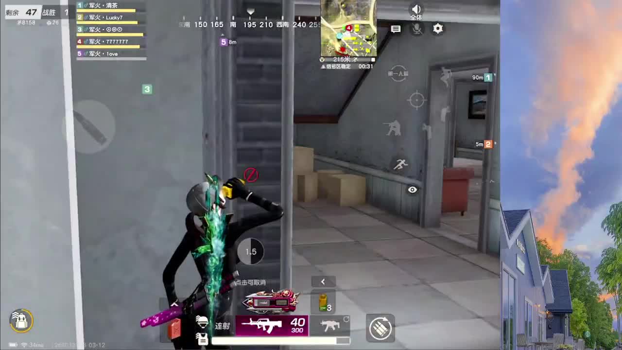 7 第1段
