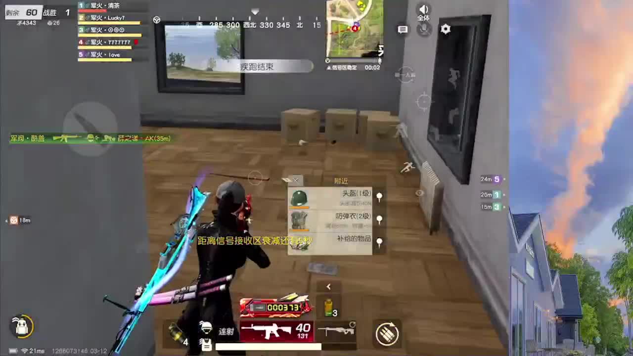 7 第2段